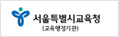 교육청로고