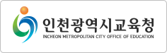 교육청로고