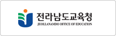 교육청로고