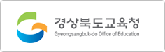 교육청로고