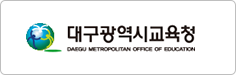 교육청로고