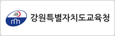 교육청로고